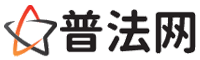渭南律师网-渭南法律咨询,渭南房产律师,渭南婚姻律师,渭南离婚律师,渭南刑事律师,渭南律师事务所
